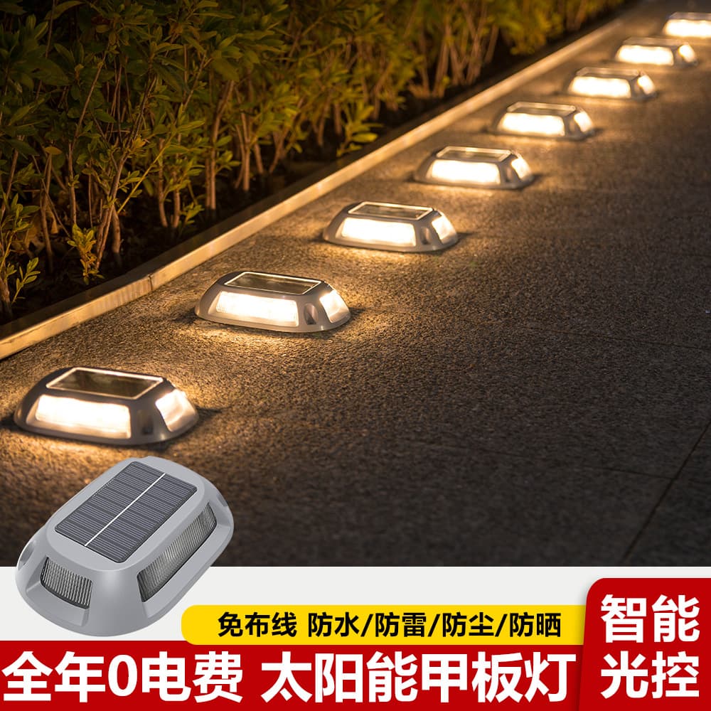 Solar In-Ground Light Outdoor Waterproof Garden Light Step Light Stairway Path Light Deck Foot Light Solar Light
