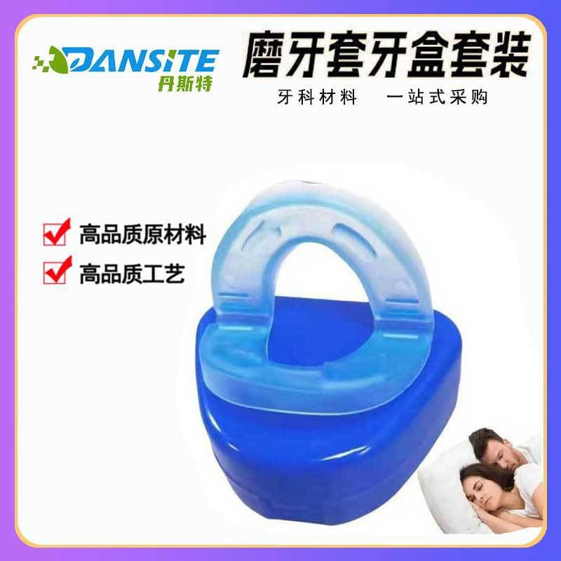 Transparent Upper and Lower Dual Layer Nightly Adult Tooth Guard Anti Grinding Hot Molding Anti Snoring Device Unisex