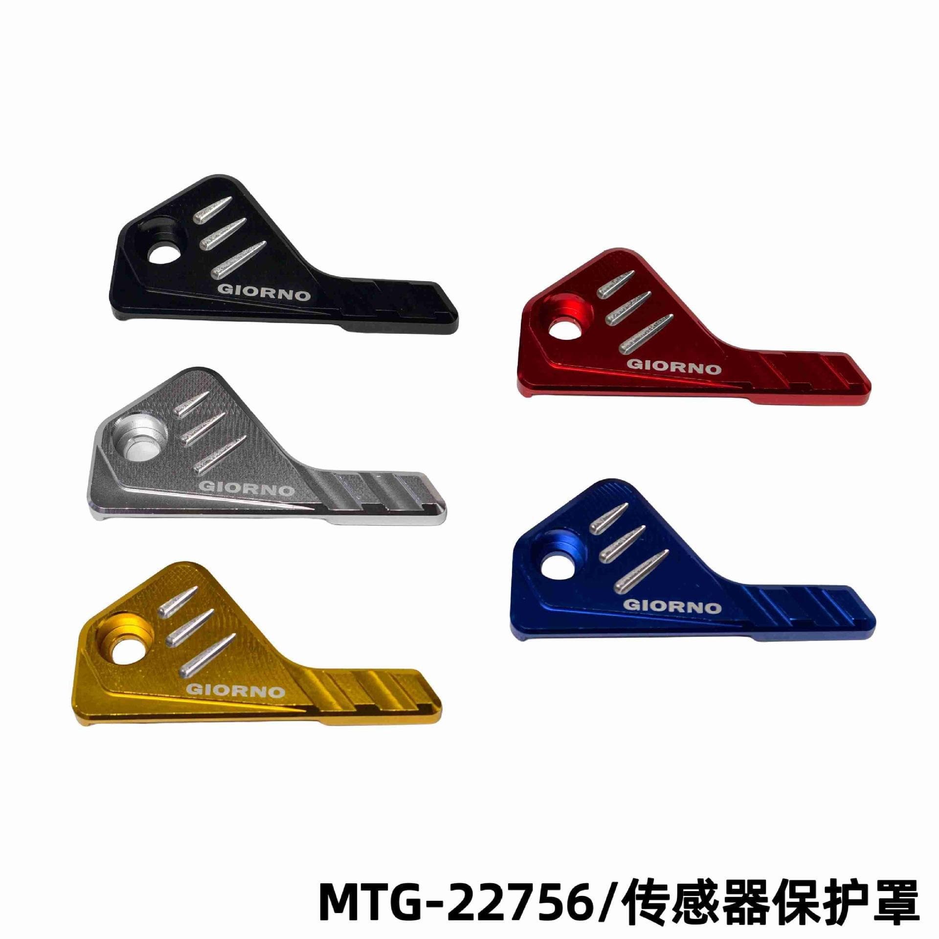 Southeast Asia GIORNO 125 motorcycle modified CNC aluminum alloy brake sensor protective cover decorative accessories