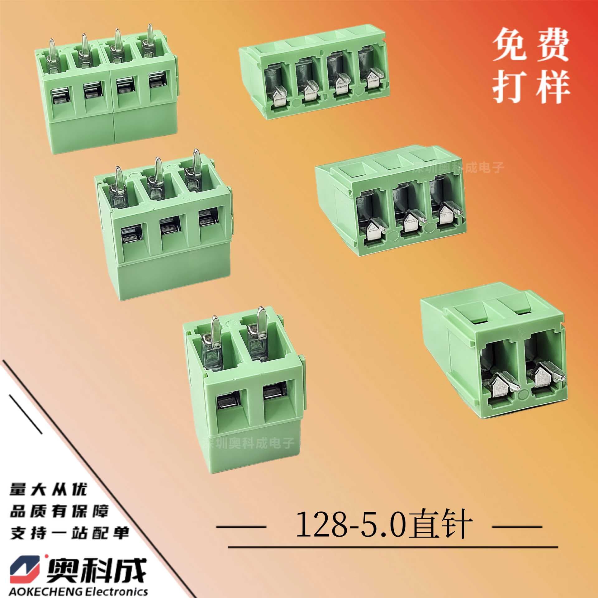 KF128-2P/3P 2.54/3.81/5.0/5.08MM Terminal Block Screw-Type PCB Terminal Connectable