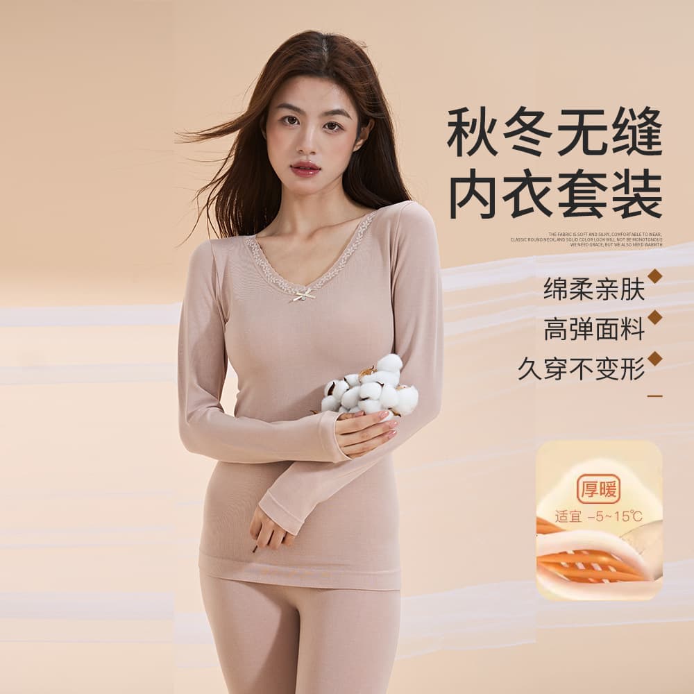 New Autumn/Winter Thermal Heat-Generating Underwear Women Base Layer Soft Skin-Friendly Deep Crewneck High-Elasticity Set Wholesale
