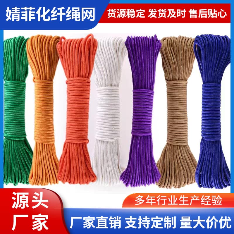 Manufacturer Supply Colorful Braided Rope Core-Spun Nylon Salvage Tie-Down Tent Camping Outdoor Clothesline Braided Rope