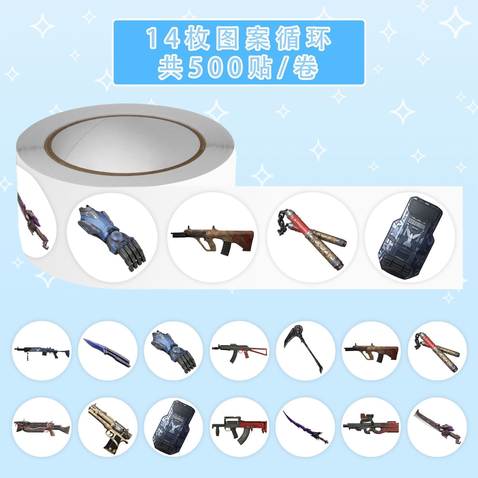 2000 Stickers Hot Sale Metro Escape Legendary Roll Stickers Peace Elite Popular Game Butterfly Knife Stickers