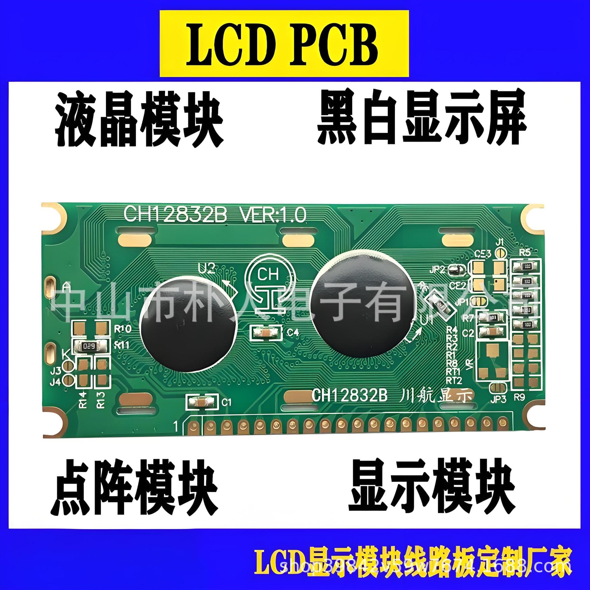 COB Bonding Processing Electronic SMT Assembly BGA SMT Expert Factory