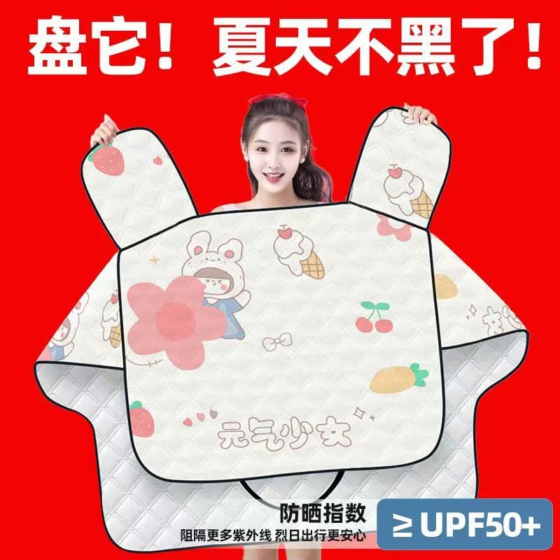 Summer lightweight electric vehicle windshield cover sunshade sunscreen battery motorcycle windproof waterproof new model all-season universal