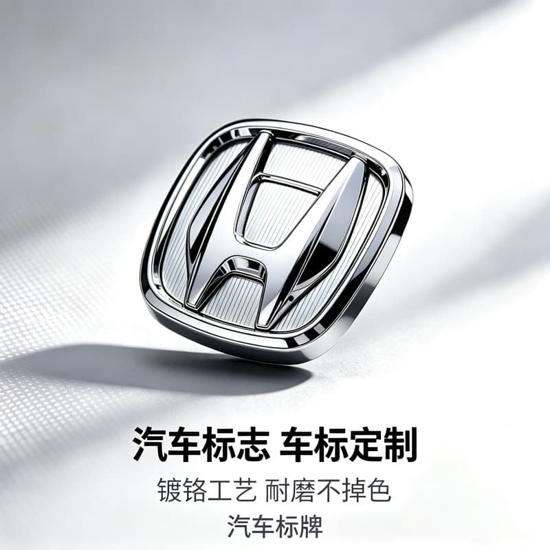 Car emblem