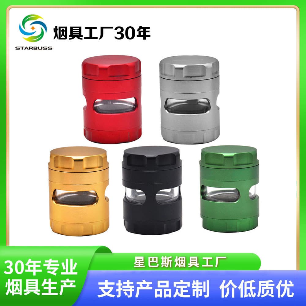 Xingbusi produces new 50mm 5-layer aluminum alloy smoke grinder, aviation aluminum herb grinder