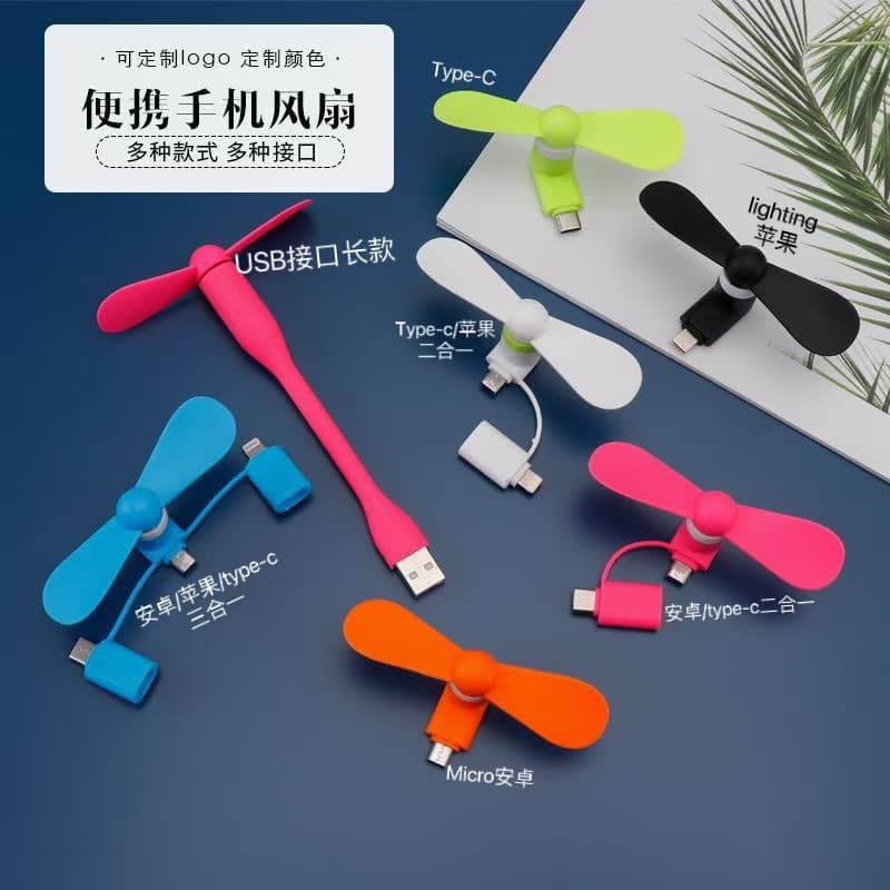 Creative USB Mini Fan V8 Android i5 Type-C 2-in-1 3-in-1 Phone Fan Wholesale