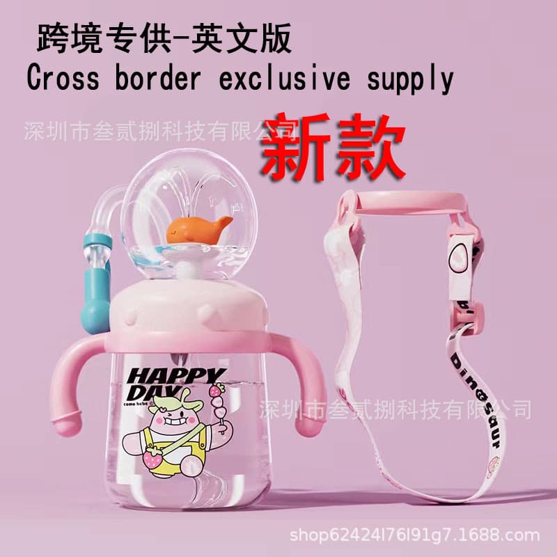 Kids Water Cup Whale Spray Cup Baby Straw Cup Kindergarten Home Use Direct Drink Infant Fun Drinking Cup