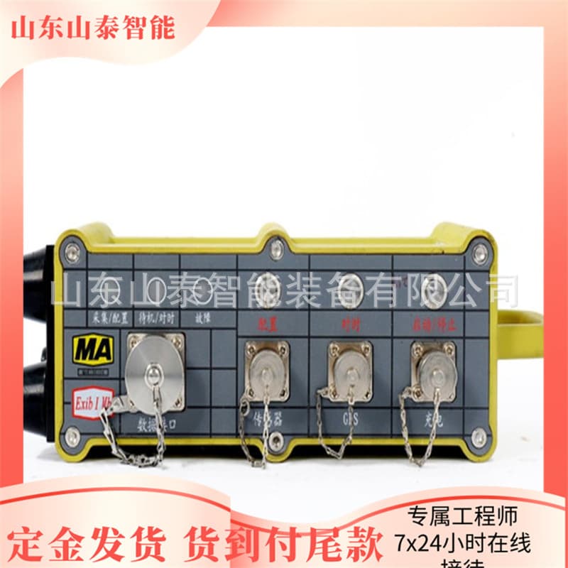 YTZ3(B) Mine Seismic Prospecting Instrument, Shallow Ground Geological Structure Exploration, Mine Seismic Prospecting Instrument
