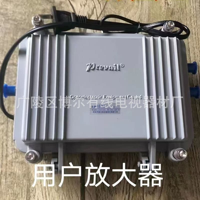 Wanlong Cable TV Signal Amplifier Digital TV Signal Booster Broadcast HD YB8132
