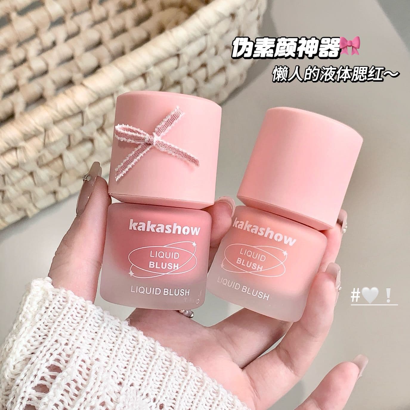 kakashow frozen liquid blush natural nude makeup vitality girl korean atmosphere watery skin blush liquid