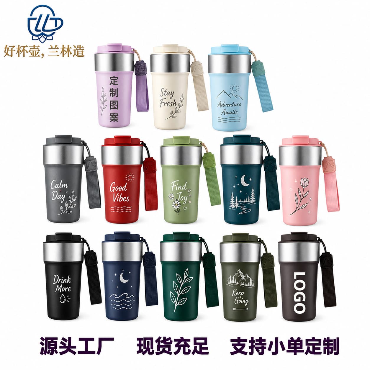 316 Stainless Steel Insulated Mug Gift Portable 8th Generation Coffee Cup Stylish Rope Handle Vacuum Thermos Cup