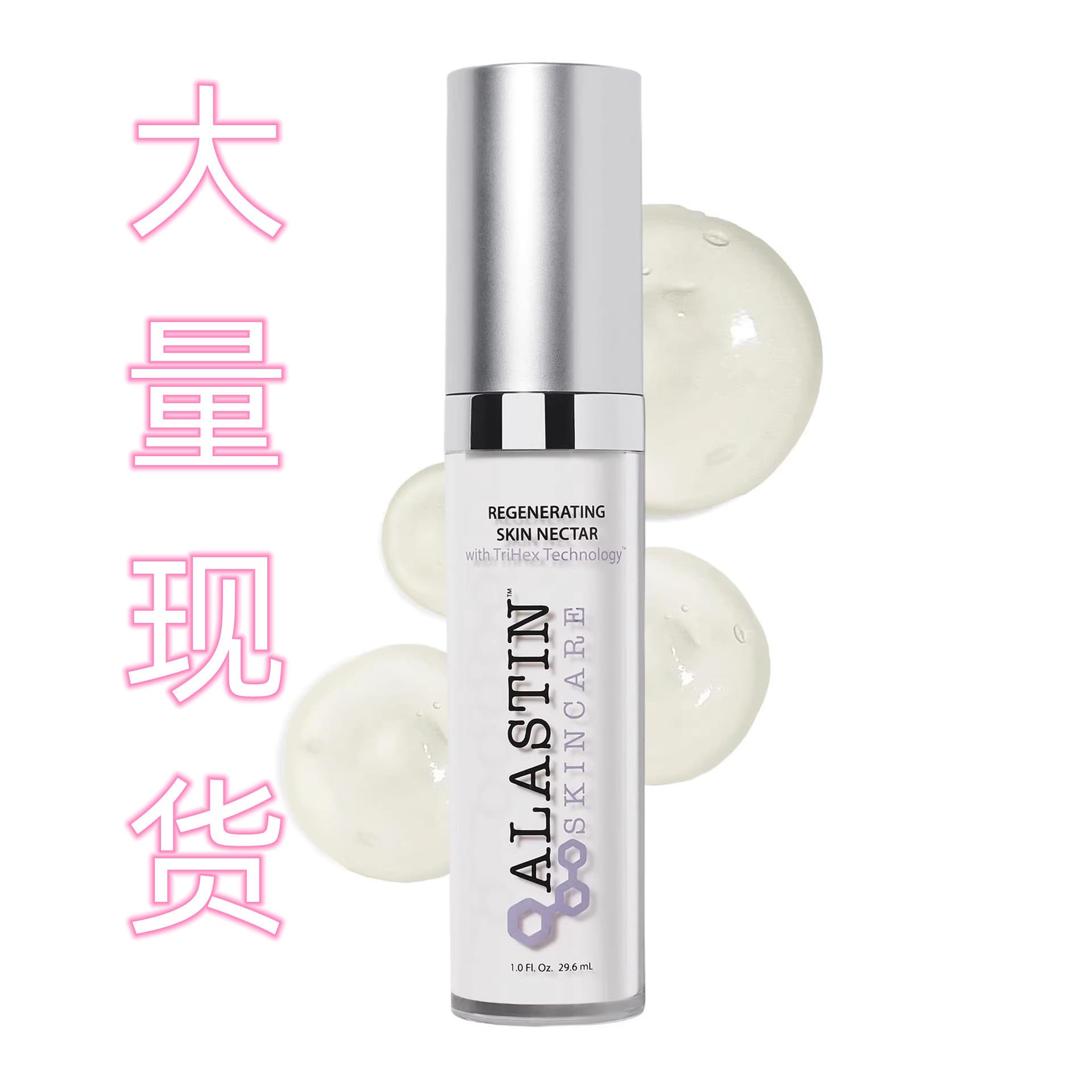 Skincare Regenerating Skin Nectar Face Moisturizer