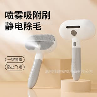 Cat Hair Remover Brush Lint Remover Pet Hair Sticky Roller Cat Dog Hair Cleaning Tool Pet Lint Roller