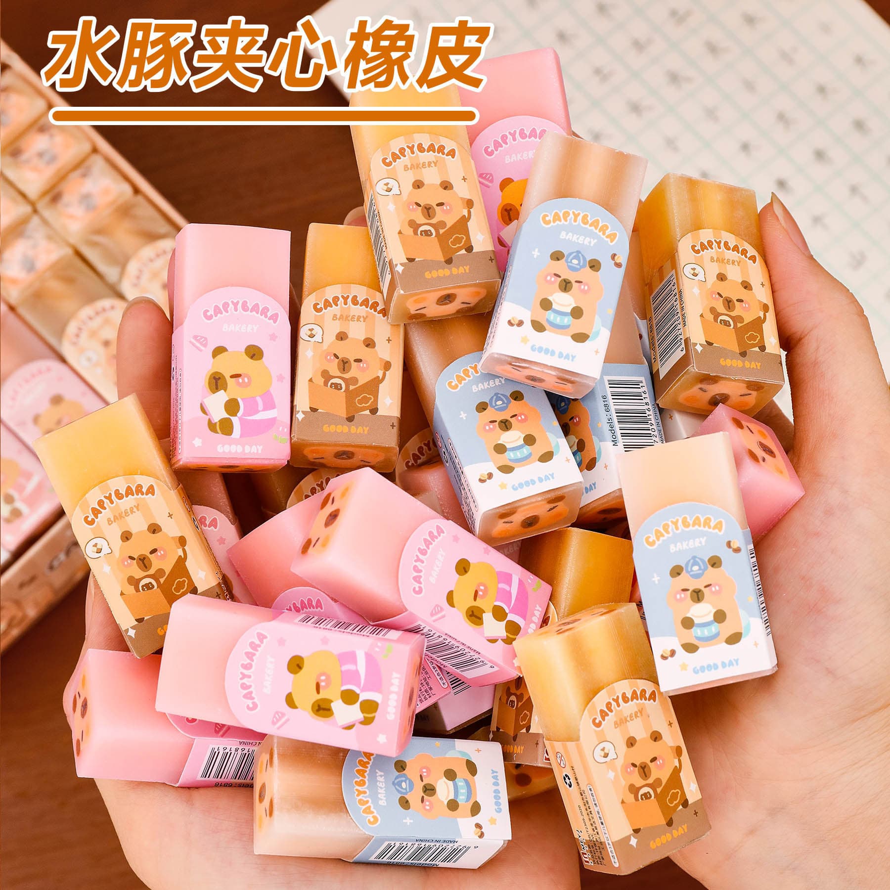 New cute card leather sandwich eraser school supplies student reward small gift capybara stationery eraser wholesale