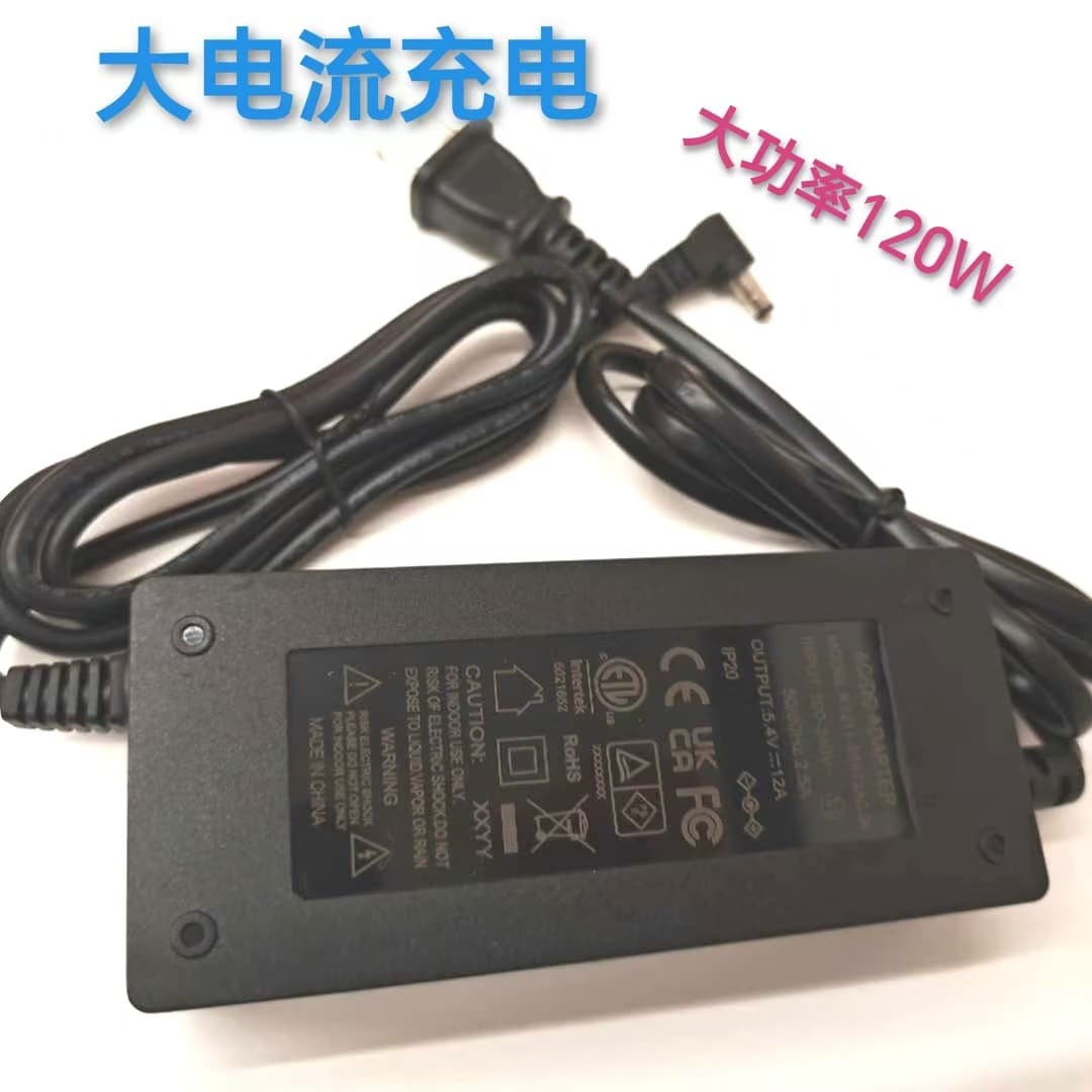 120W Dual Output AC to DC Desktop Power Adapter 5.4V 12A Charging Station Power Bank Charger
