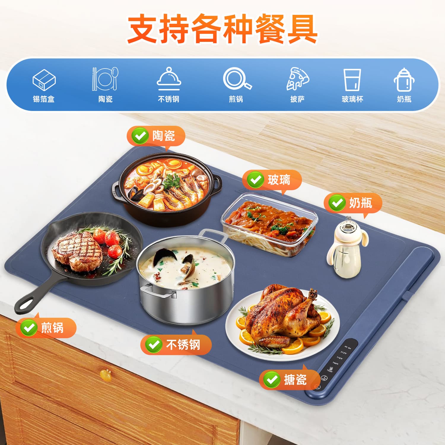 Amazon Hot Selling Party Home Smart Silicone Warming Plate Table Heater for Keeping Food Warm Multifunctional Warming Tray
