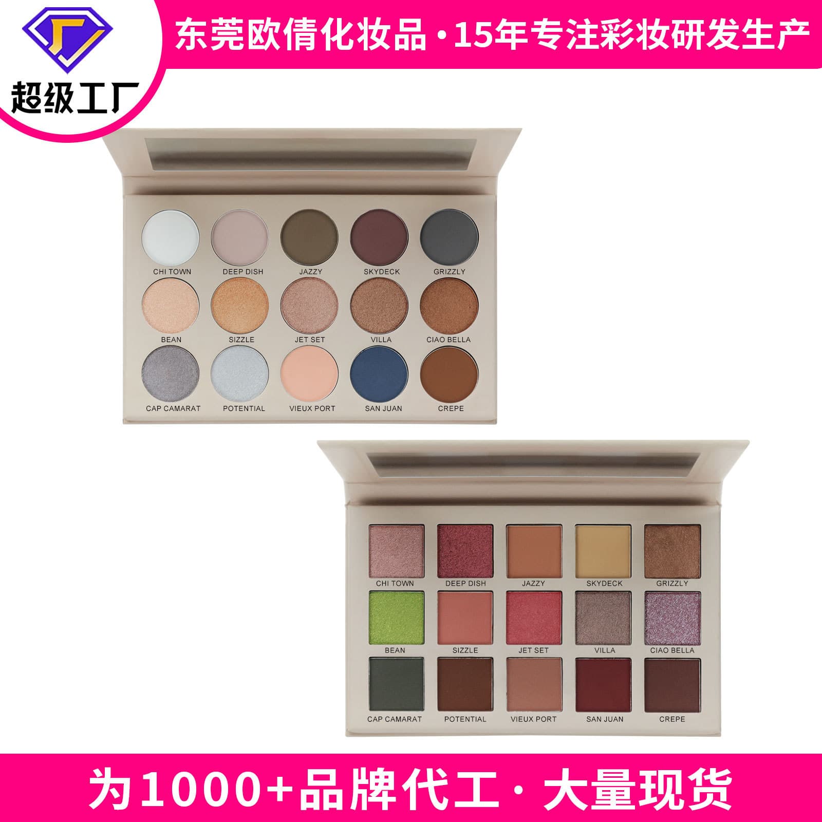 No-Logo Colorful Eyeshadow Palette Matte Shimmer Eye Makeup Palette Earth Tone Multi-Use Eyeshadow (Cross-Border)