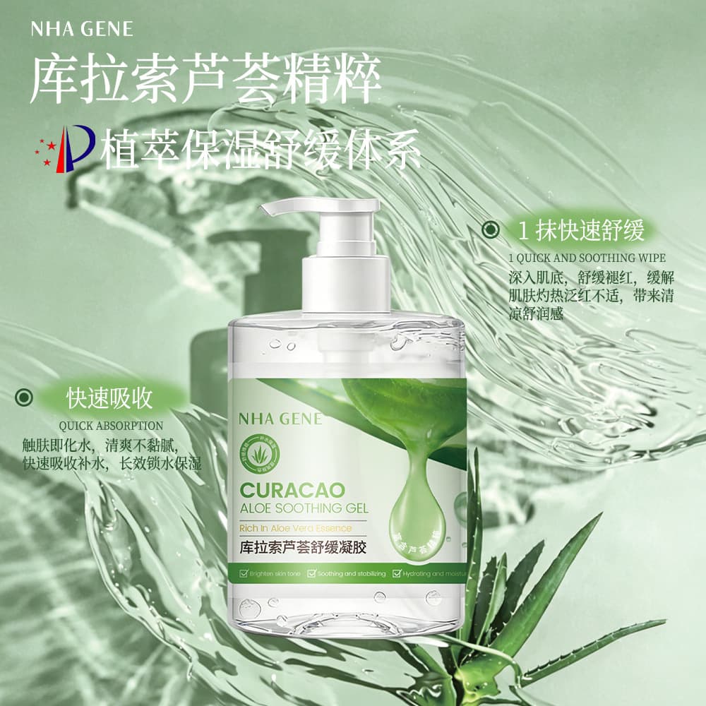High Purity Curacao Aloe Vera Gel for Sunburn Repair, Skin Hydration, Soothing Dryness, Natural Aloe Gel Moisturizing Cream