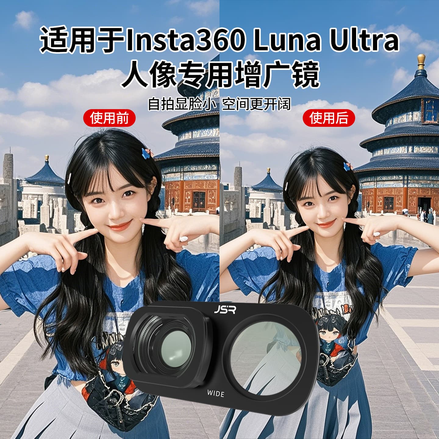 For Insta360 Luna Ultra Portrait Wide-Angle Filter Action Camera Lens