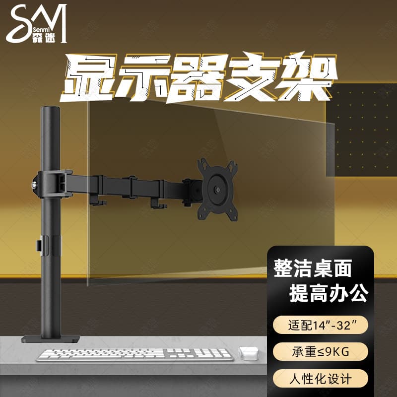 Monitor Mount 14-27 Inch Single Screen Height Adjustable Swivel Clamp Desk Through-Hole Arm Laptop Riser