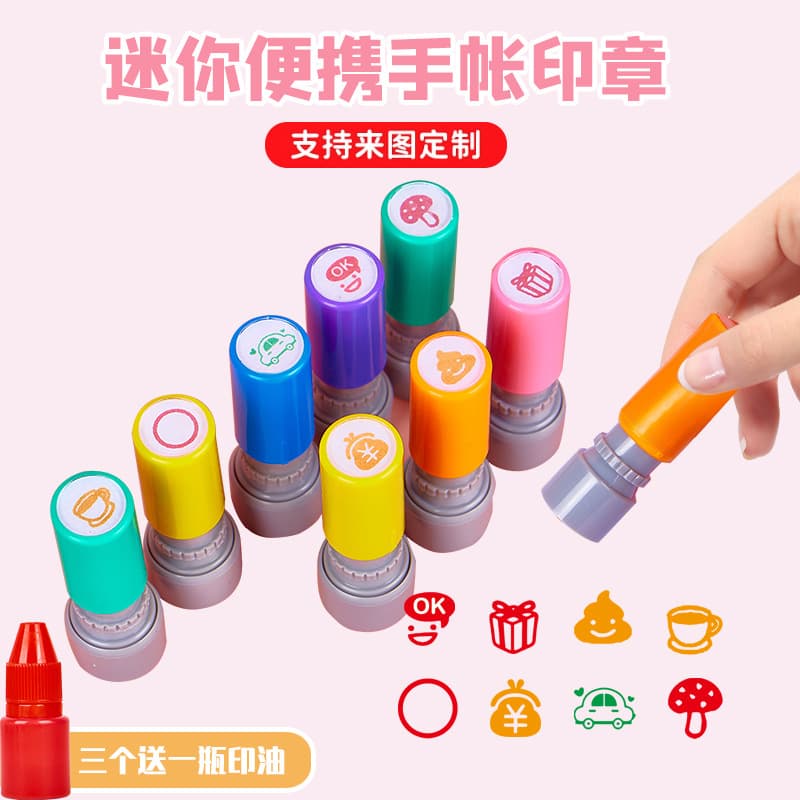 Mini Journal Stamp Teaching Pattern Love Small Stamp Plan Cute Children Stamp Material Life