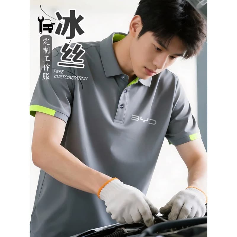 Quick-drying work clothes, short-sleeved polo shirts, custom t-shirts with logo printed on ice silk, auto repair, labor insurance, repair shop summer workwear