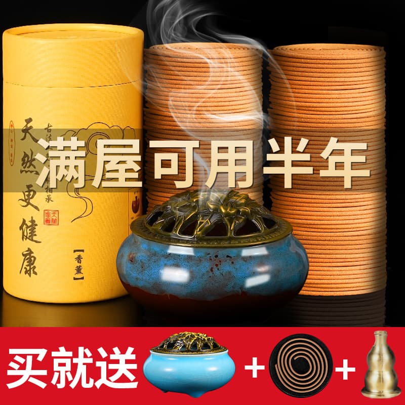 Scented sandalwood mosquito coils, mugwort mosquito repellent incense, long-lasting indoor incense, agarwood, toilet and bathroom fragrance