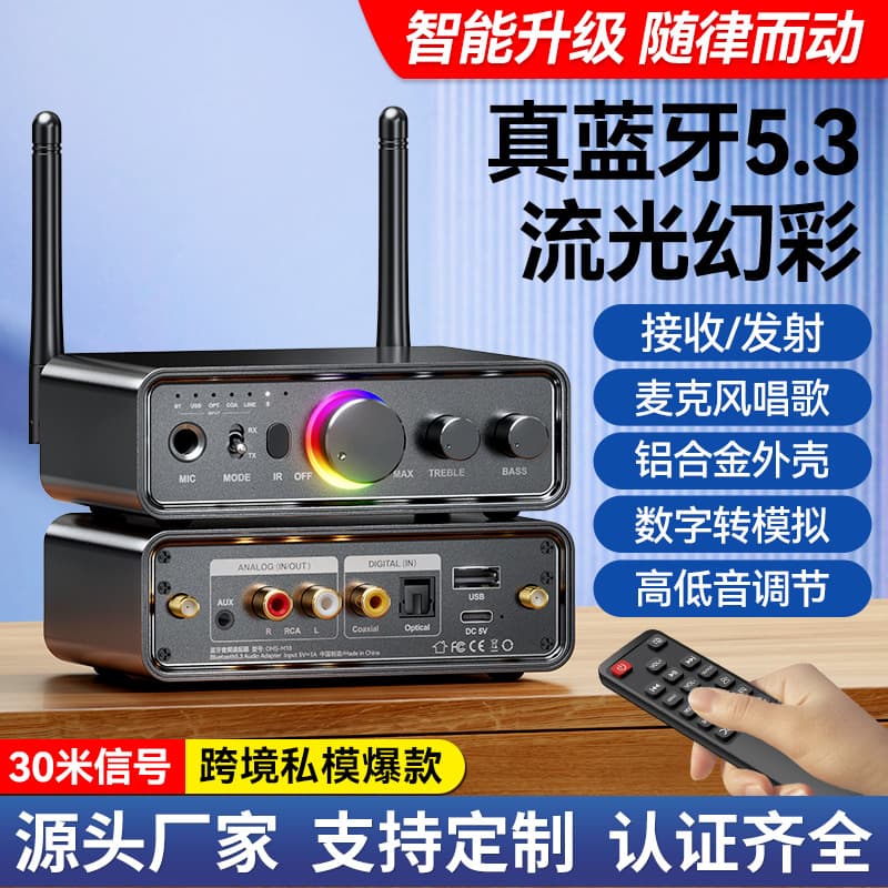 New Bluetooth Adapter 5.3 Bluetooth Receiver Karaoke Speaker Dedicated U-Disk Lossless Audio Transmitter Module