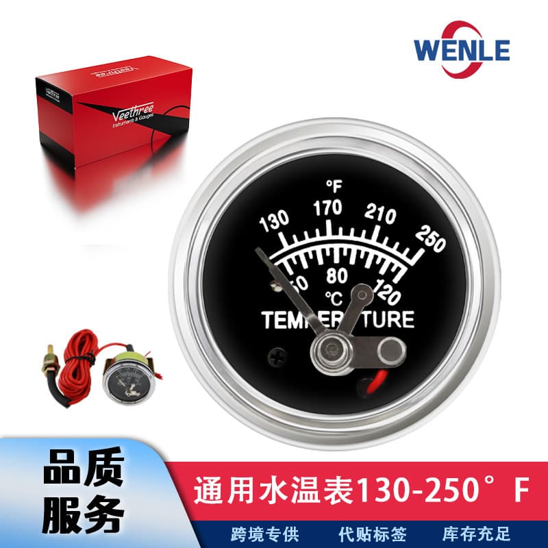 Murphy Water Temperature Gauge Murphy Instrument 1.2m 2.4m 3.6m 40-120 ℃ Wenle Instruments