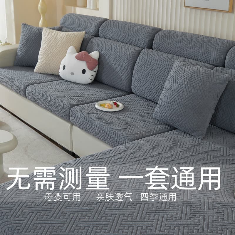 Sofa Cover Full Wrap Universal New Style Living Room Elastic Cat-Proof All-Season Cushion Protector Cover