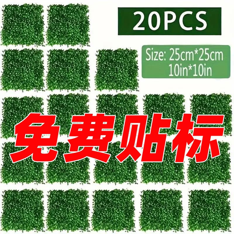 TEMU Amazon Boxwood Green Plant Wall Milan Plastic Artificial Turf Background Wall Grass Plant Wall Decoration