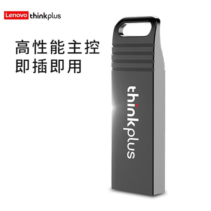 Lenovo Thinkplus MU221 USB 2.0 All-Metal Flash Drive, Suitable for Computer and Business Office Use