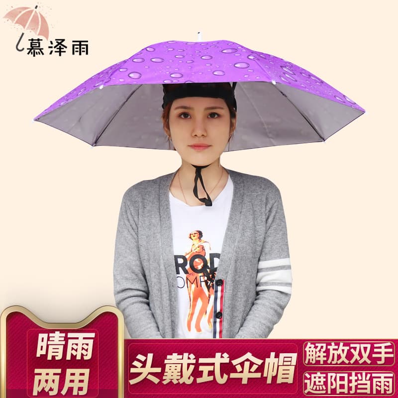 Wholesale Headwear Rain Hat, Sun and Rain Protection Fishing Cap, Outdoor Overhead Canopy Umbrella