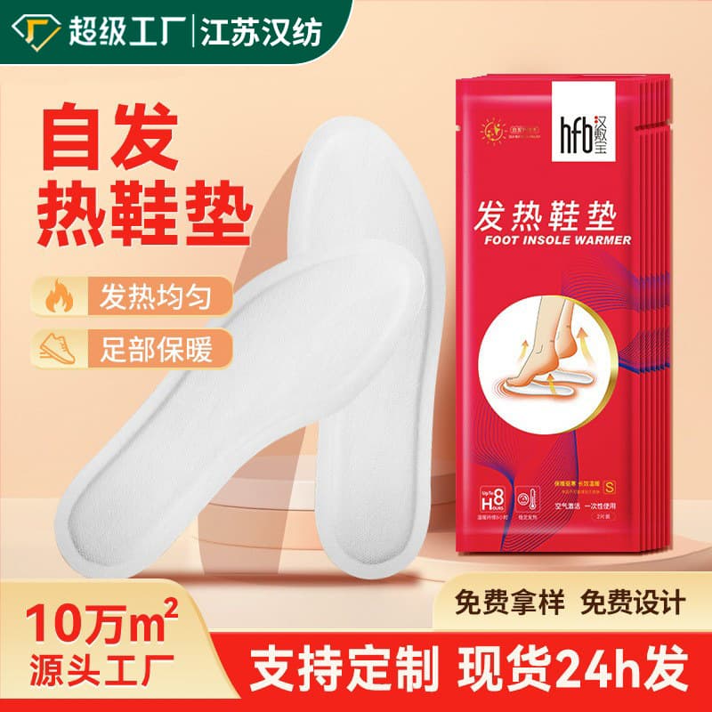 Disposable heated insoles unisex for soles, factory wholesale anti-cold thermal foot warmers.
