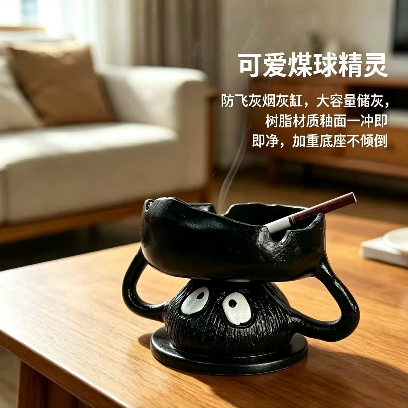 Cartoon briquettes ashtray home living room coffee table office desk high-end anti-fly ash decoration light luxury