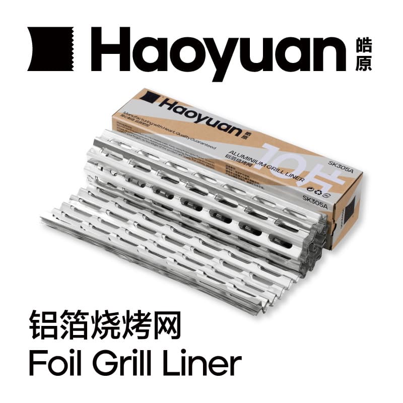 Haoyuan Disposable Smokeless BBQ Net Aluminum Foil, Extra Thick for Roasting Meat, High-Temperature Resistant Food-Grade Aluminum Foil