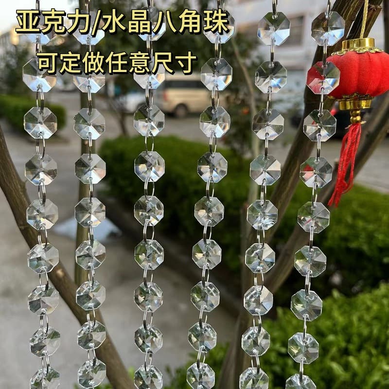 Banquet Christmas Crystal Octagonal Bead Partition Ready-made Curtain, Acrylic Bead Curtain for Home Living Room Decor