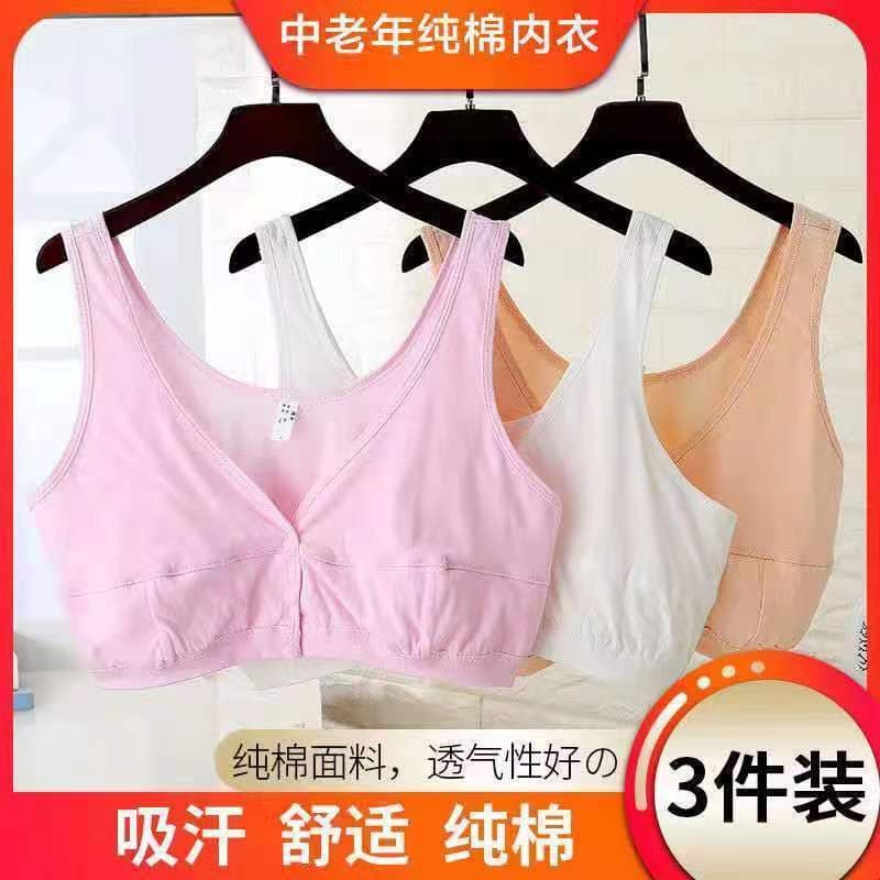 Nursing bra summer thin style soft cotton cup front clasp feeding vest for women, plus-size, middle-aged and elderly, jersey bra wholesale.