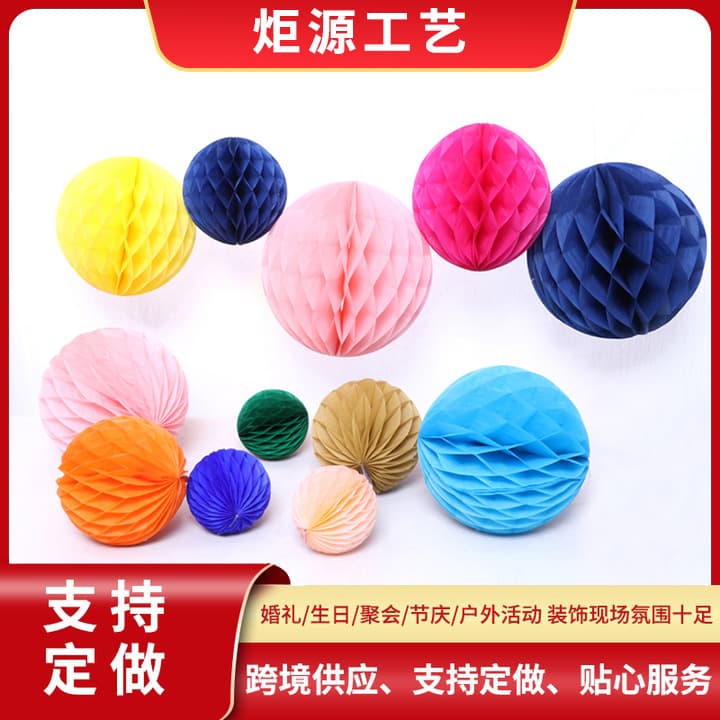 Factory colorful honeycomb ball lantern paper flower ball for wedding room decoration, wedding supplies, festival decoration honeycomb ball