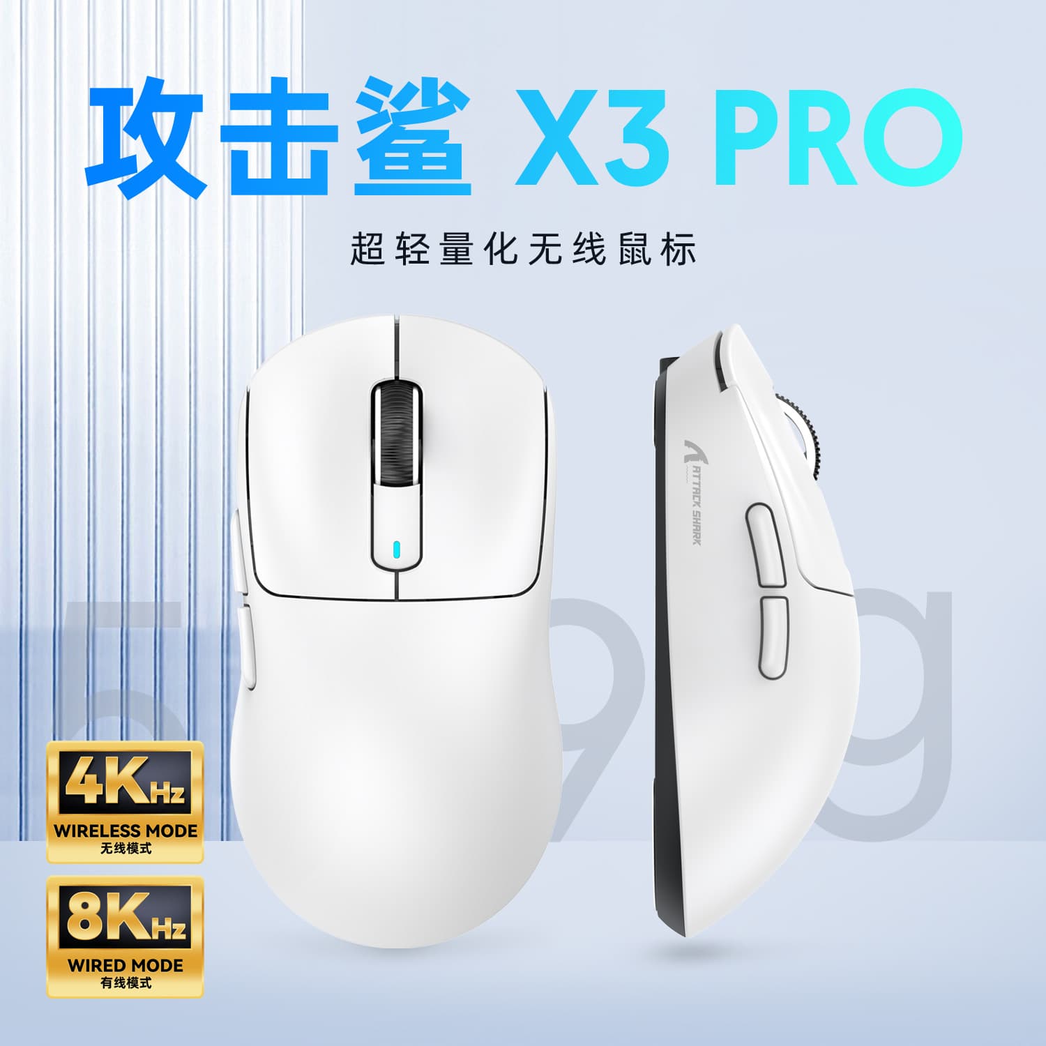 Attack Shark X3PRO Mouse Lightweight PAW3395 Gaming E-Sports Tri-Mode 4K Wireless Mouse 8K Computer Mouse