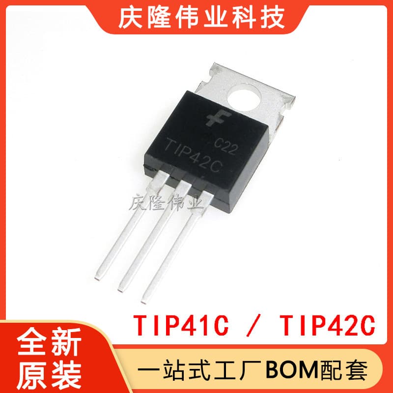 New Taiwan-made TIP41C TIP42C Through-hole TO-220 PNP Transistor