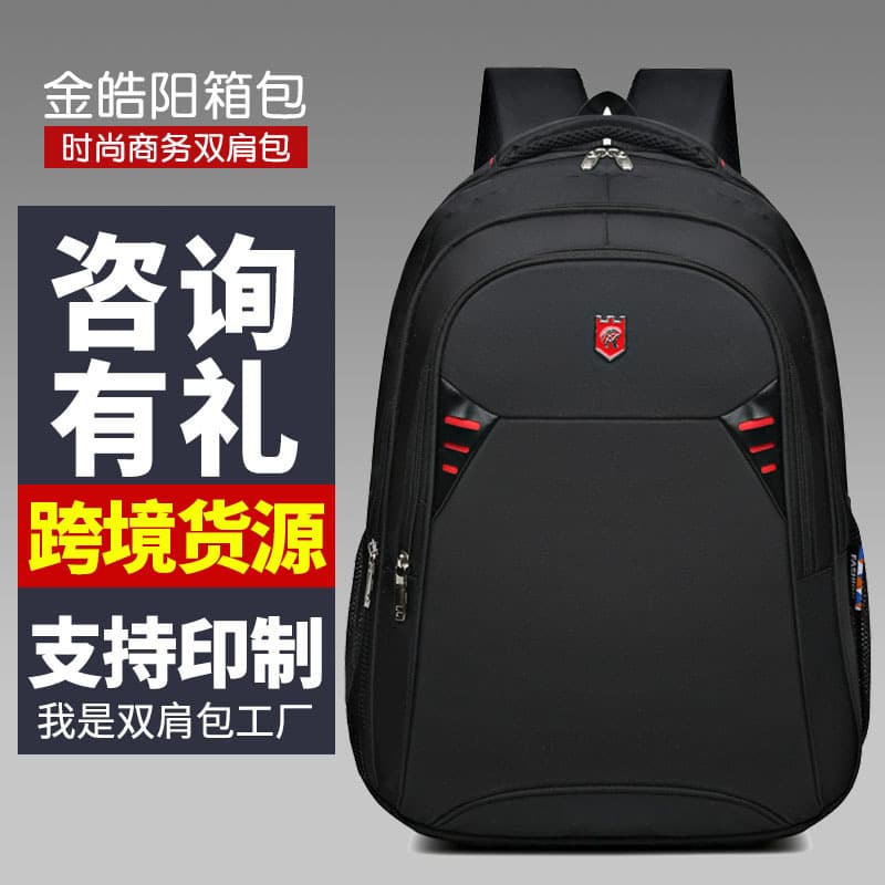 Large Capacity Casual Backpack for Men and Women, Business Backpack, Middle School, High School, College Student Bookbag, Laptop Backpack