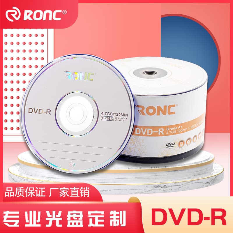 DVD-R Blank Discs Car Music Discs 4.7GB Spindle Recordable Discs Printable/Replicable Samples Available