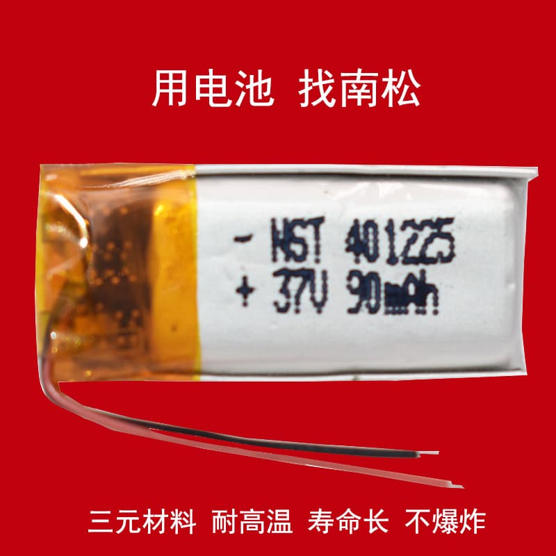 401225 3.7V polymer lithium battery electronic skin rejuvenation device dog training device anti-lost device facial steaming device rechargeable battery