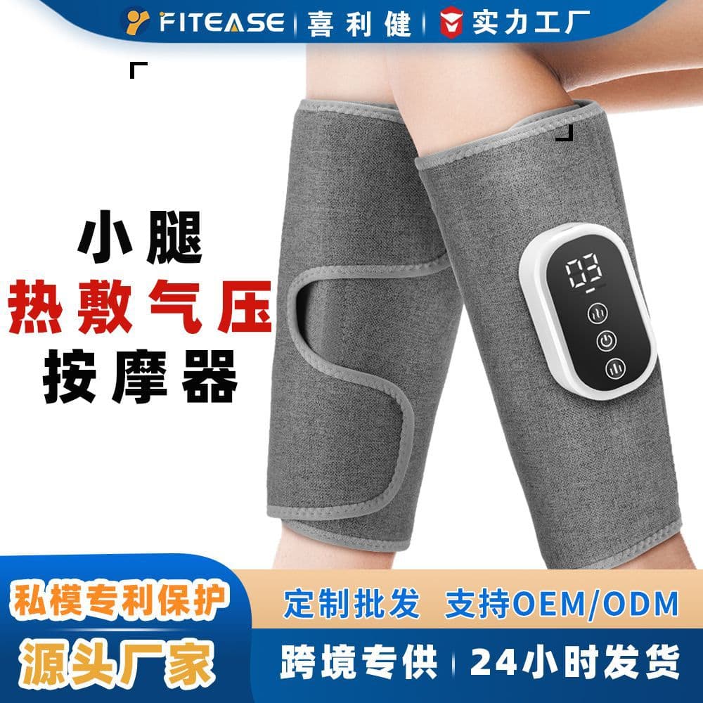 Cross-border Private Mold Leg Massager with Constant Temperature Heat Therapy, Electric Air Pressure Unblocking Calf Massager