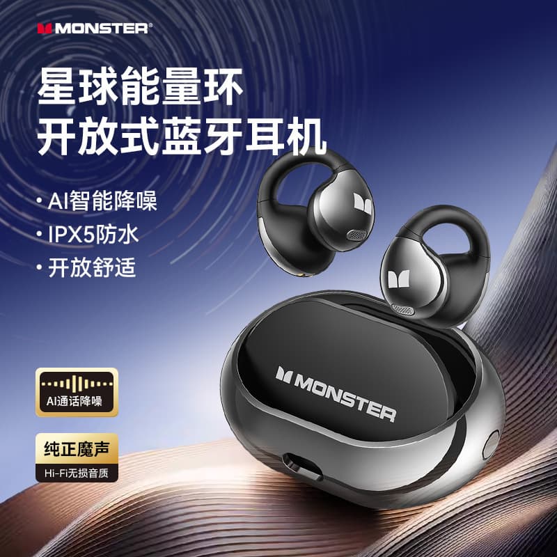 Cross-border hot model AC600 Bluetooth headset open ear clip type long endurance sports smart noise reduction wireless headset