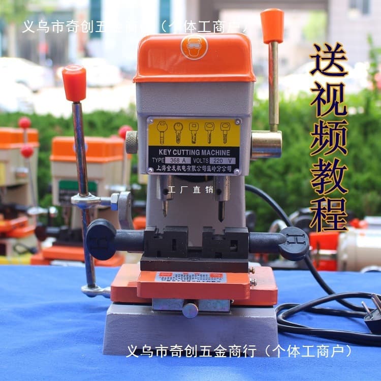 Key Machine Shanghai Jinfang Key Machine Duplicator 368A Manual Vertical Drilling and Internal/External Milling Copper