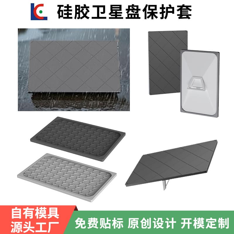 Amazon Starlink Gen 3 Satellite Dish Protective Case, Anti-drop Silicone Cover for Antenna Dish